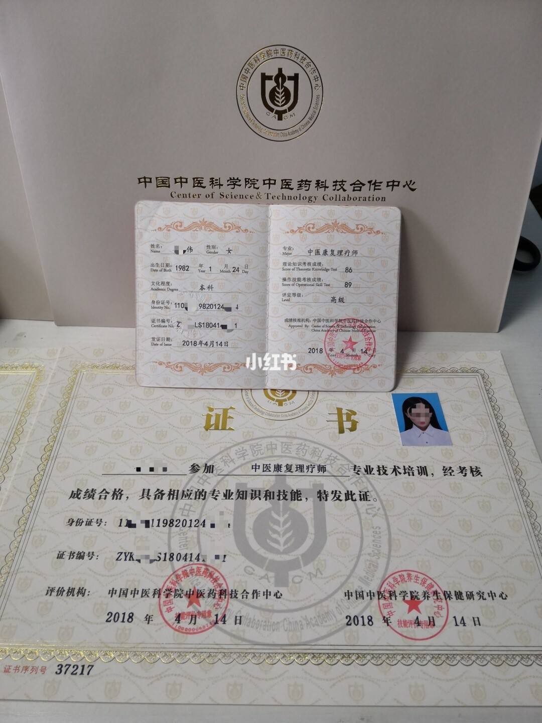 中医康复师(中医康复师工作内容)