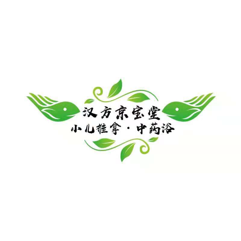 南京中医药大学小儿推拿培训(中医药大学小儿推拿培训学校机构)