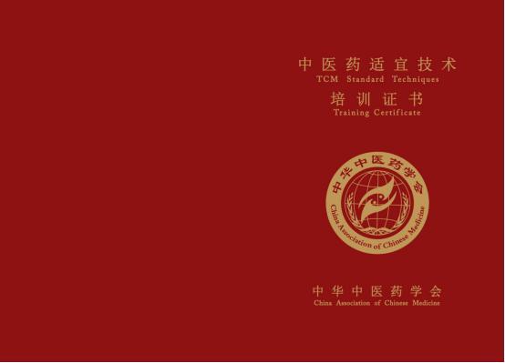 康复理疗师可以针灸吗(中医康复理疗师可以针灸吗)