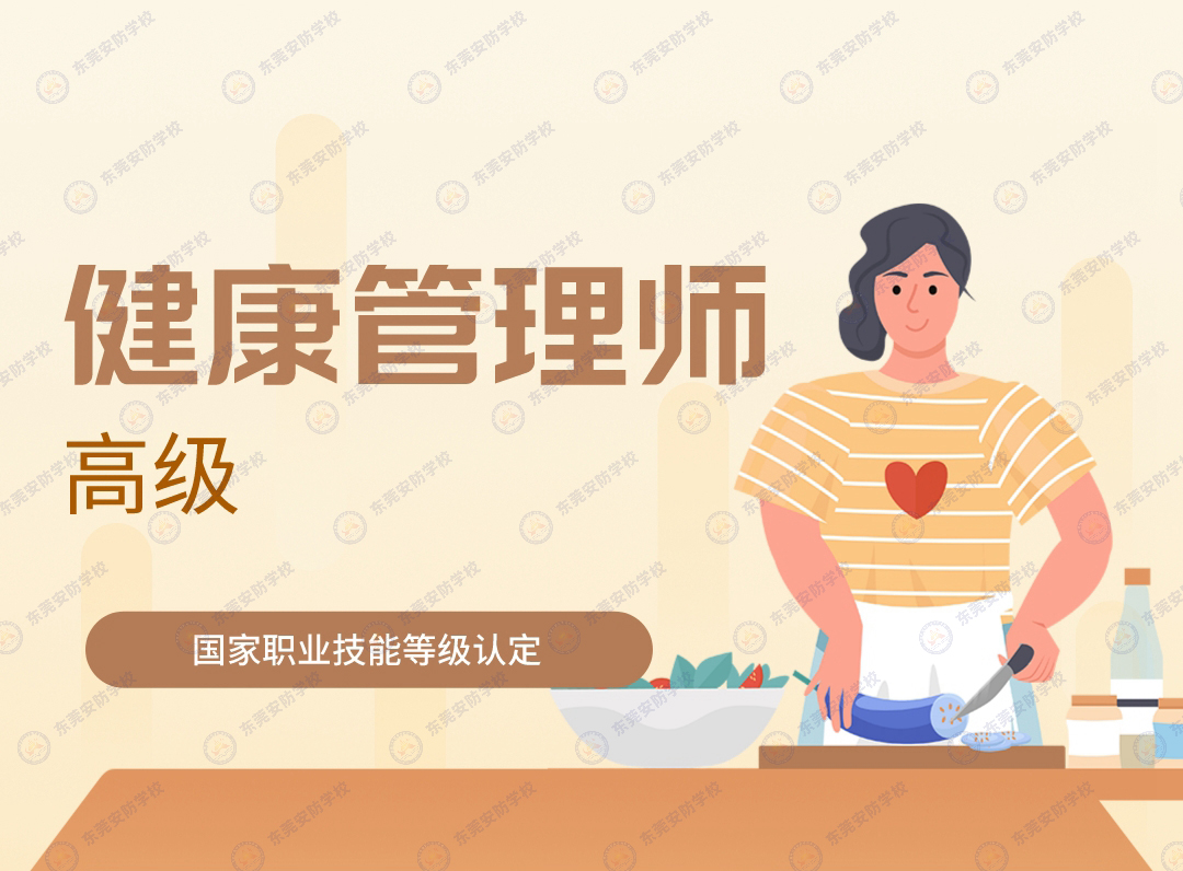 大学生可以考健康管理师(大学生考健康管理师有补助吗)