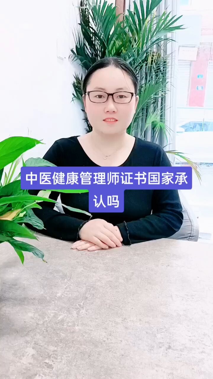 东营健康管理师招聘(东营健康管理师的培训机构)