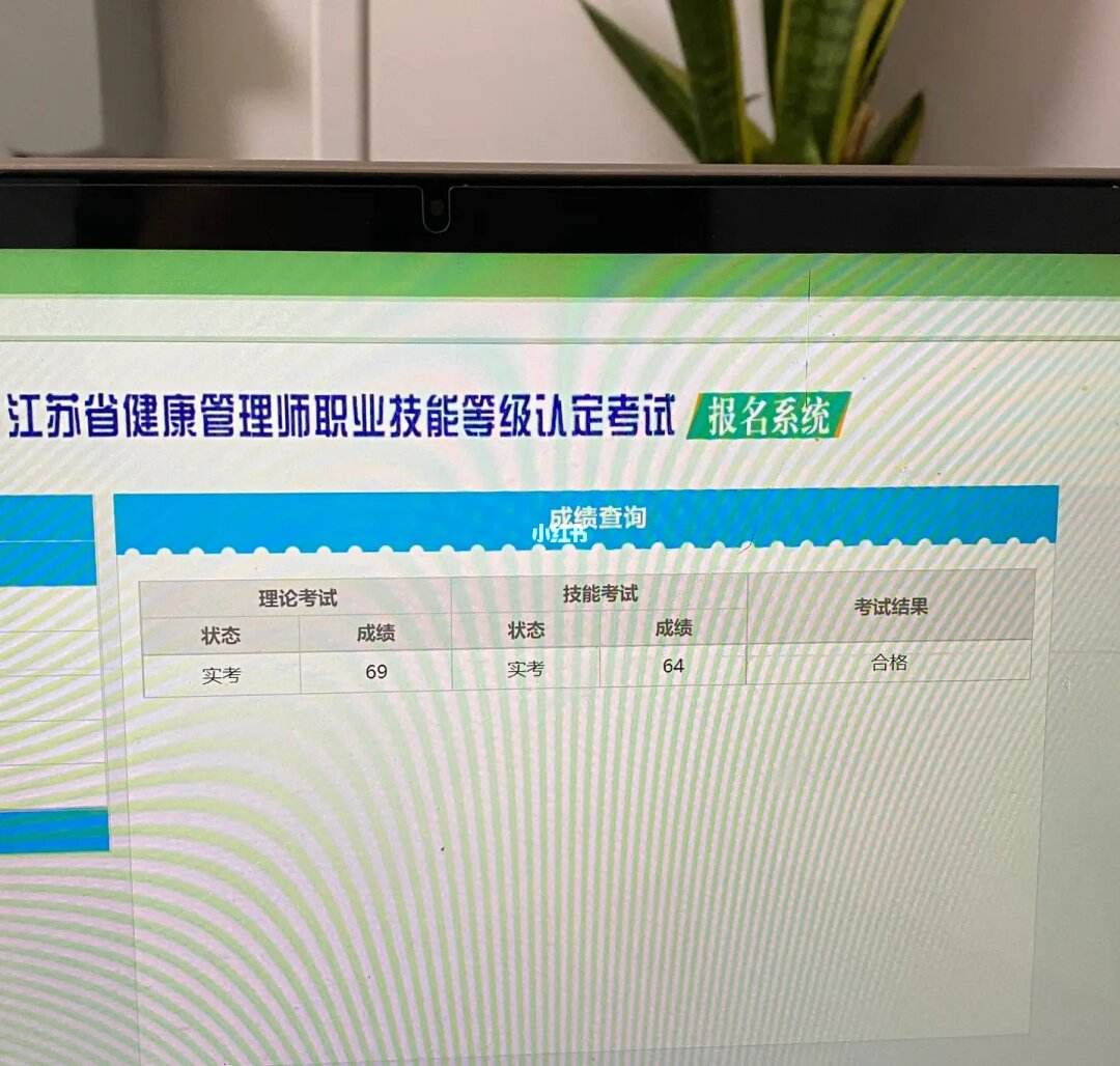 2021年报考健康管理师报名(2021年报考健康管理师报名人数)