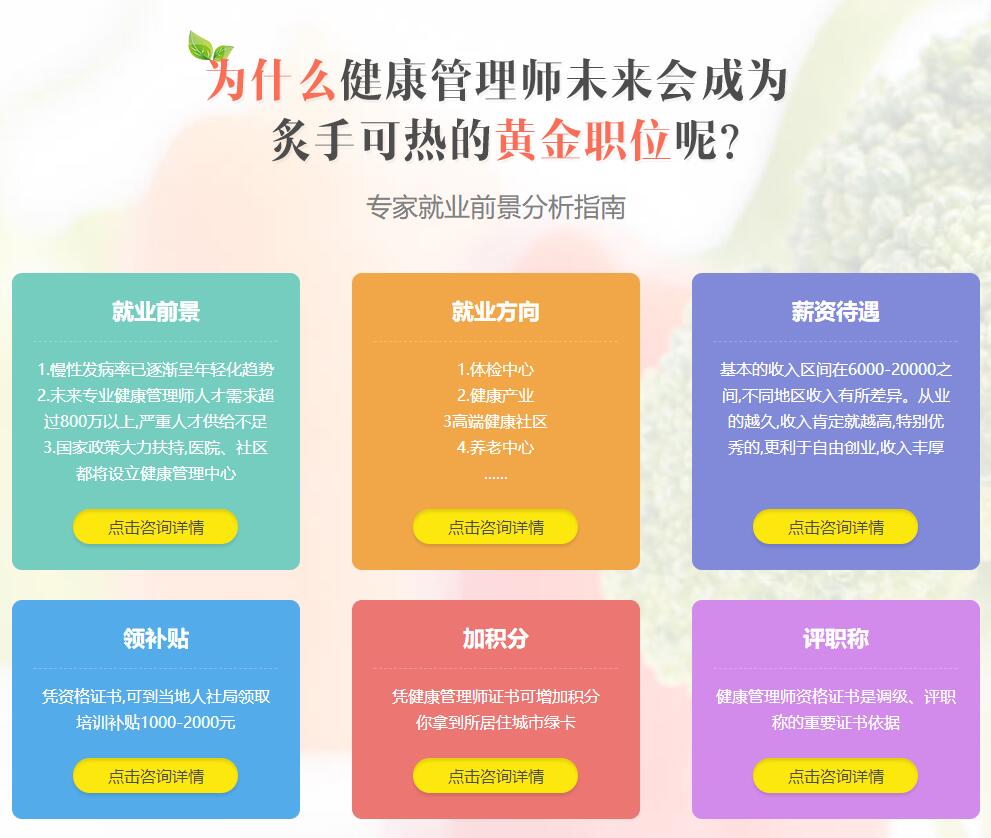 该健康管理师发现的上述信息属于(作为健康管理师应该为赵女士做哪些测试)