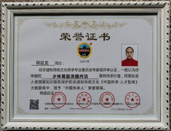 中医康复理疗师资格证是哪颁发的(中医康复理疗师资格证的使用范围讲解)