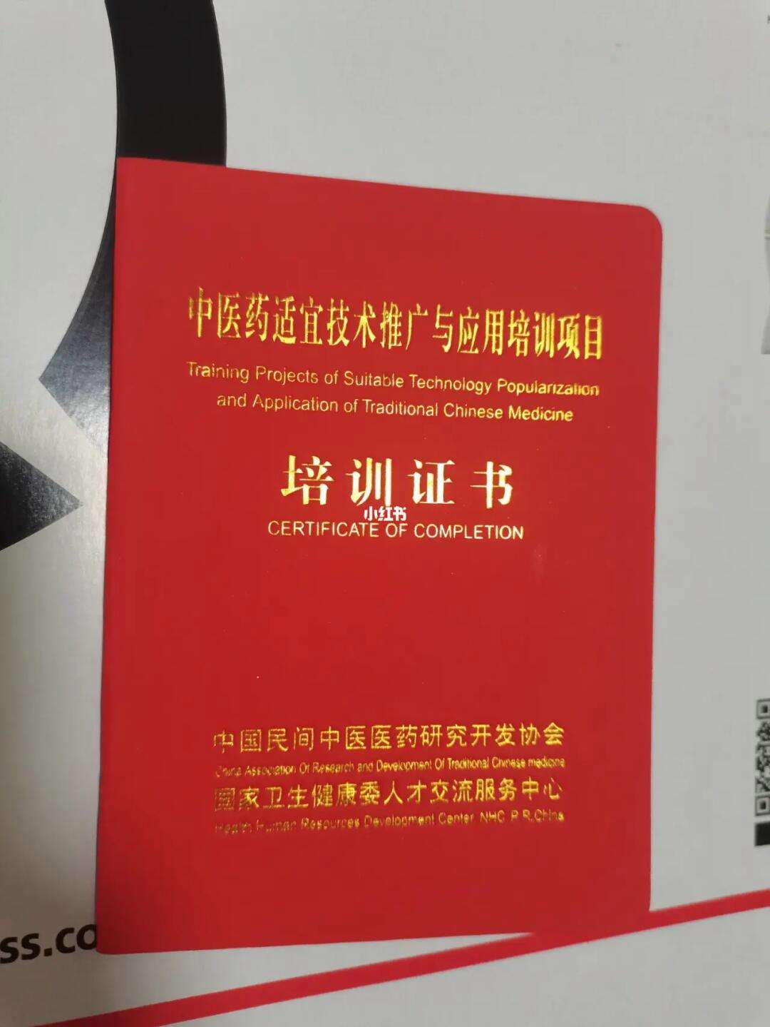 中医康复理疗师证全国通用吗(中医康复理疗师资格证国家认可吗)