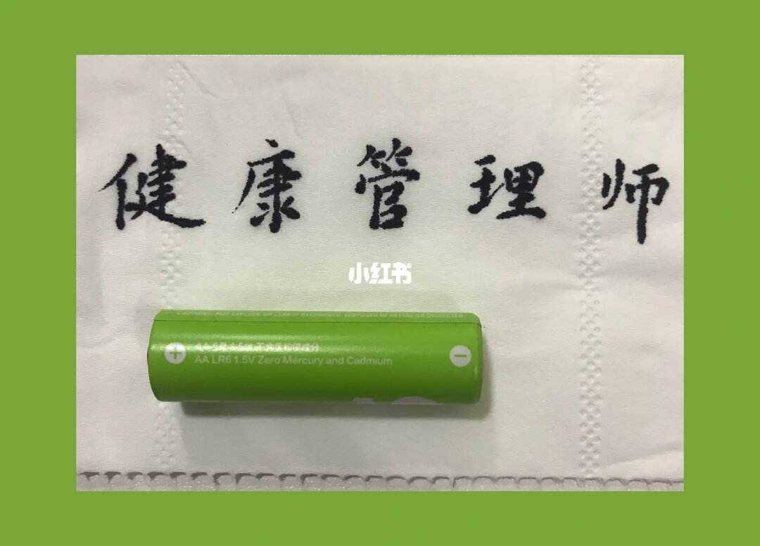 健康管理师健康管理(健康管理师培训健康管理师学校)