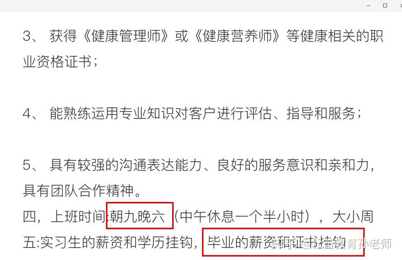 报考一个健康管理师需要多少钱(报考健康管理师的费用大约是多少)