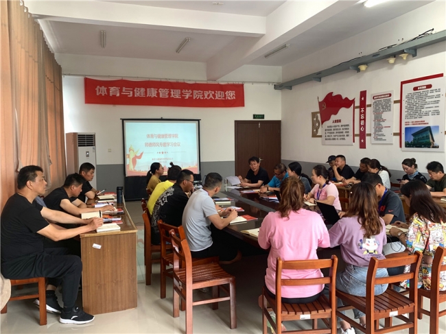常州健康管理师培训学校(常州报考健康管理师哪家机构好)