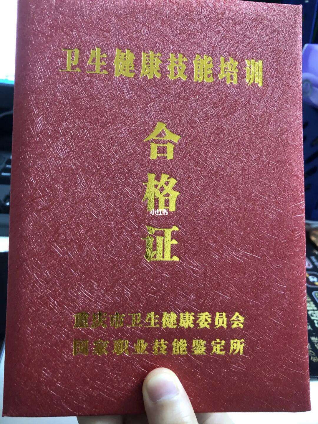 中医康复理疗师证的报考条件(中医康复理疗师证报考条件怎么考)