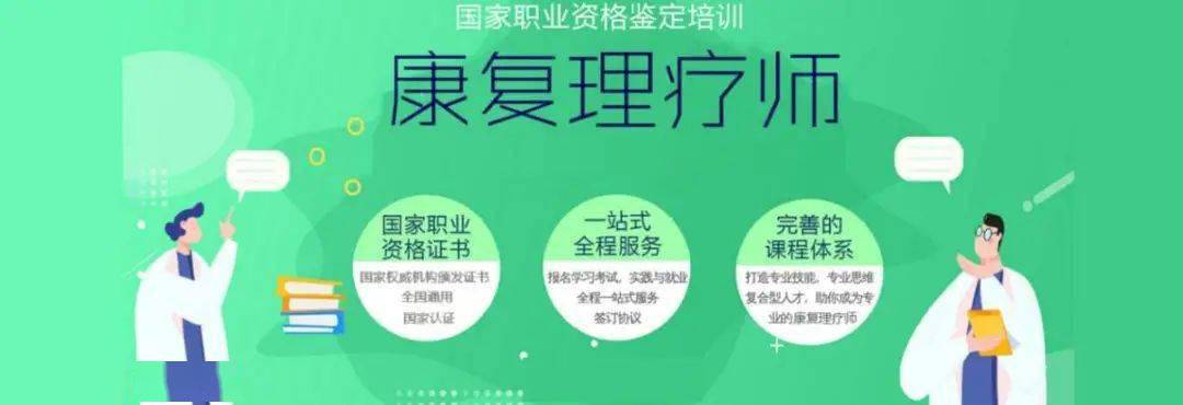 中医康复理疗师自我介绍(中医康复理疗师的自我评价)