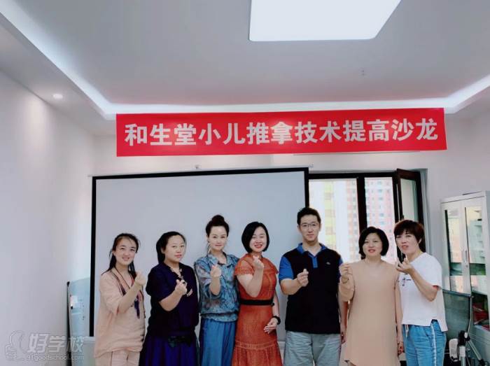 小儿推拿培训班小儿推拿(专业小儿推拿小儿推拿培训)
