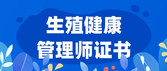 报名健康管理师一般多少钱(报考健康管理师报名费多少钱)