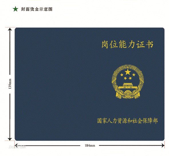 国家健康管理师认证(国家健康管理师报名官网)
