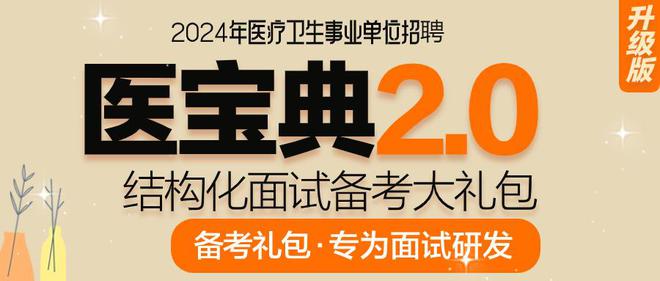 健康管理师招聘(健康管理师招聘最新消息)
