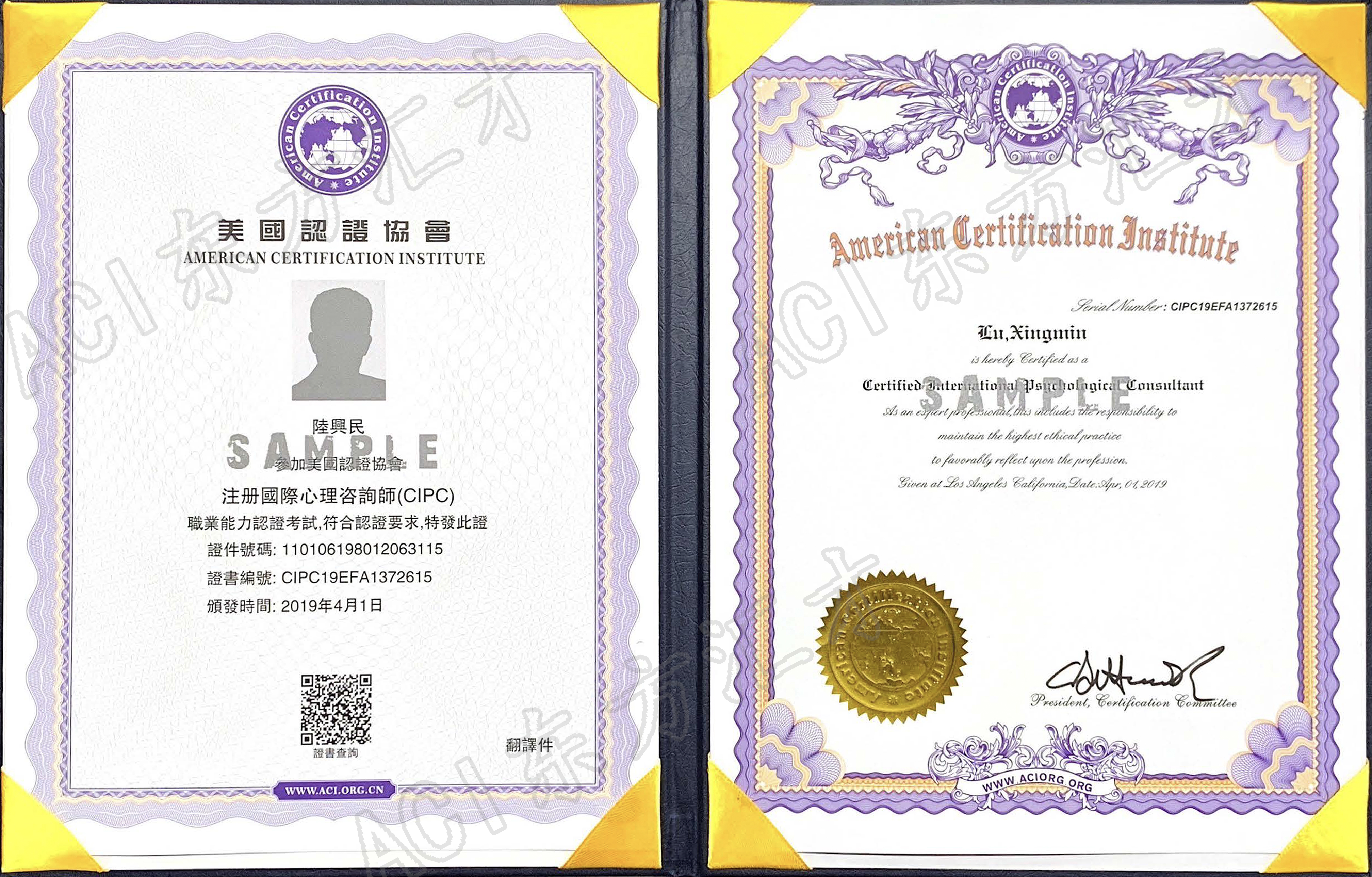aci国家健康管理师(aci国际健康管理师证书)