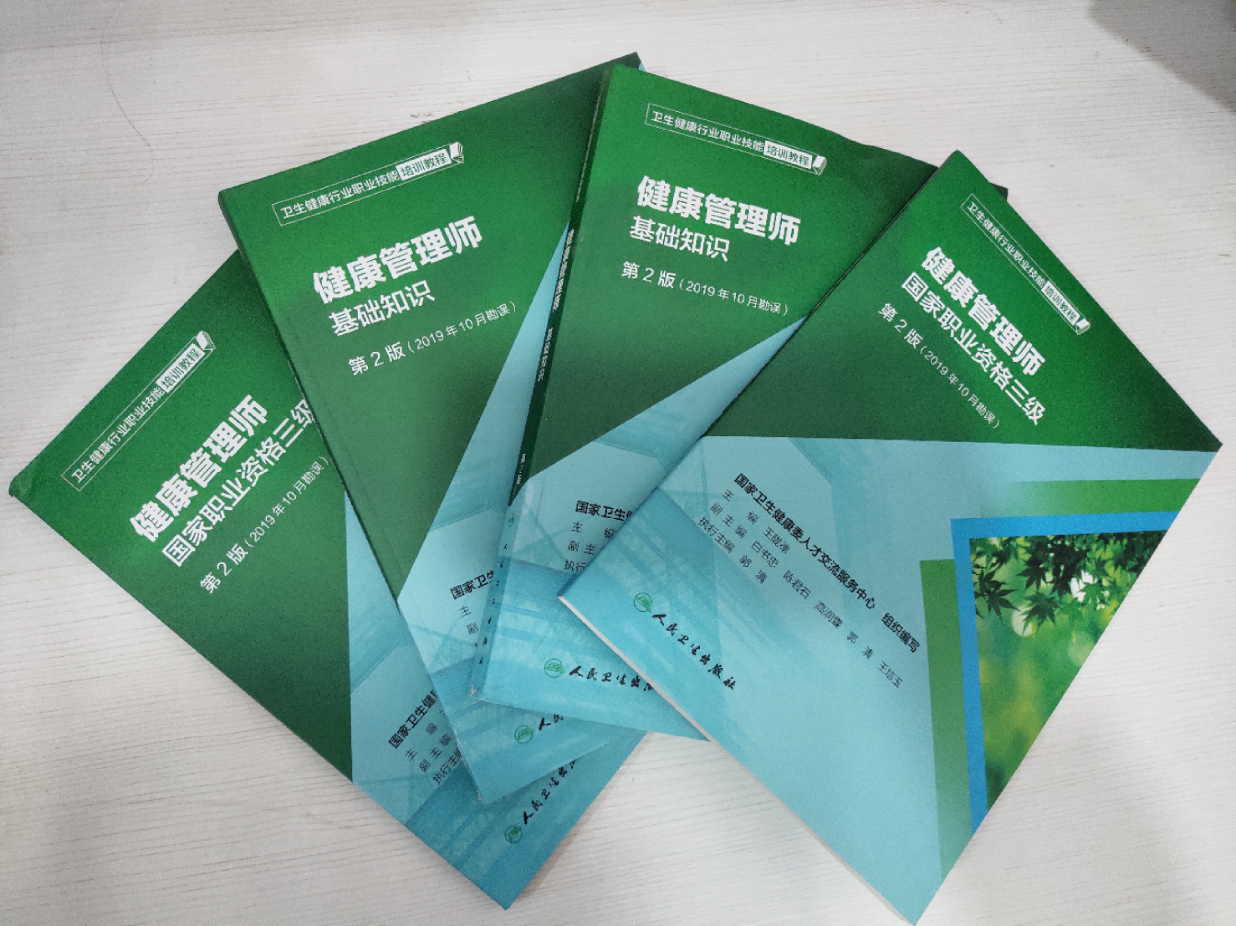 包头健康管理师怎么报名(包头市健康管理师培训机构)